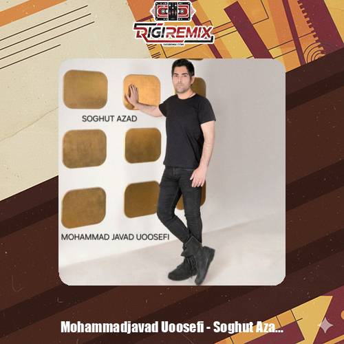 دانلود آلبوم محمدجواد یوسفی سقوط آزاد